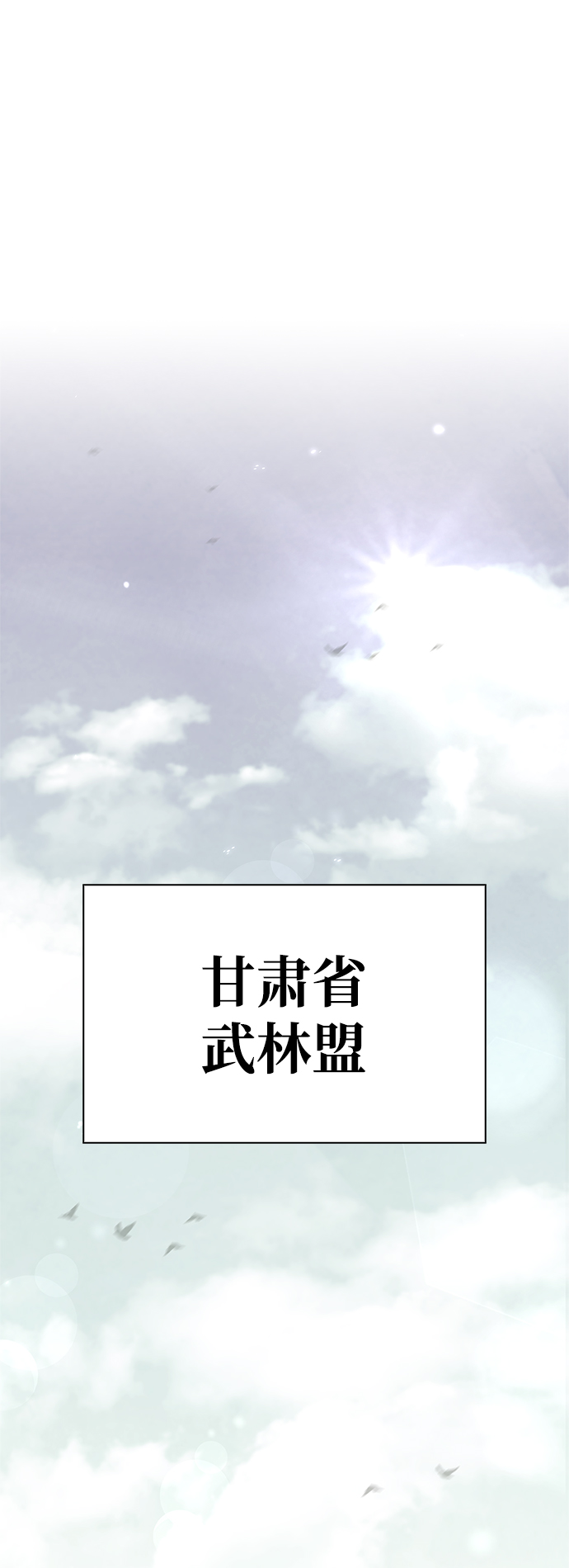章节图片